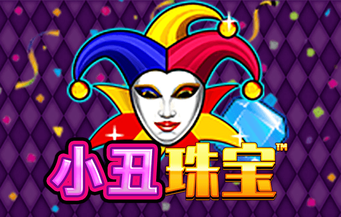 顶球大赛